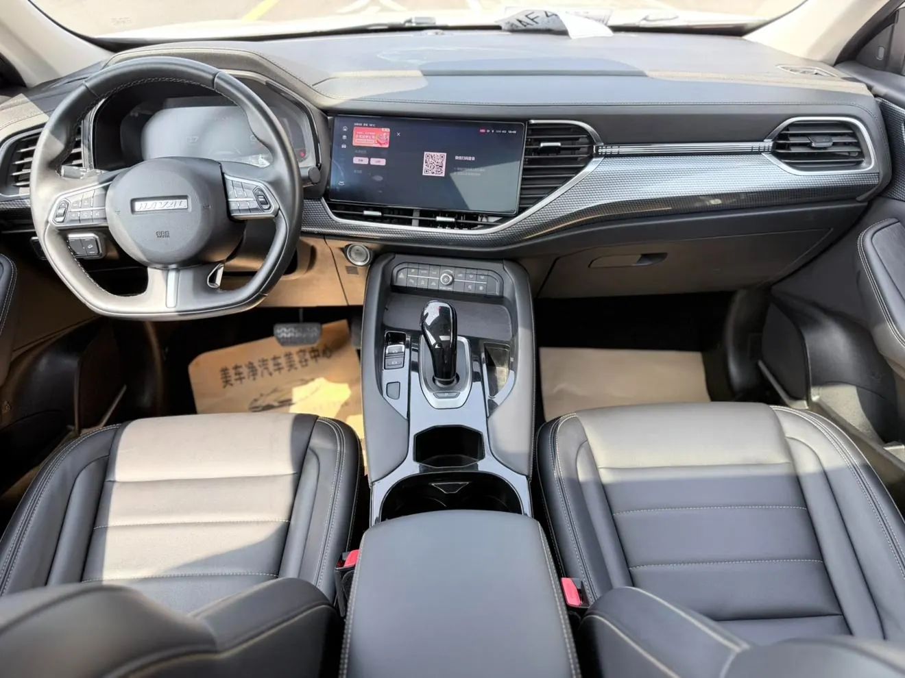 Haval F7x 1.5T photo 6