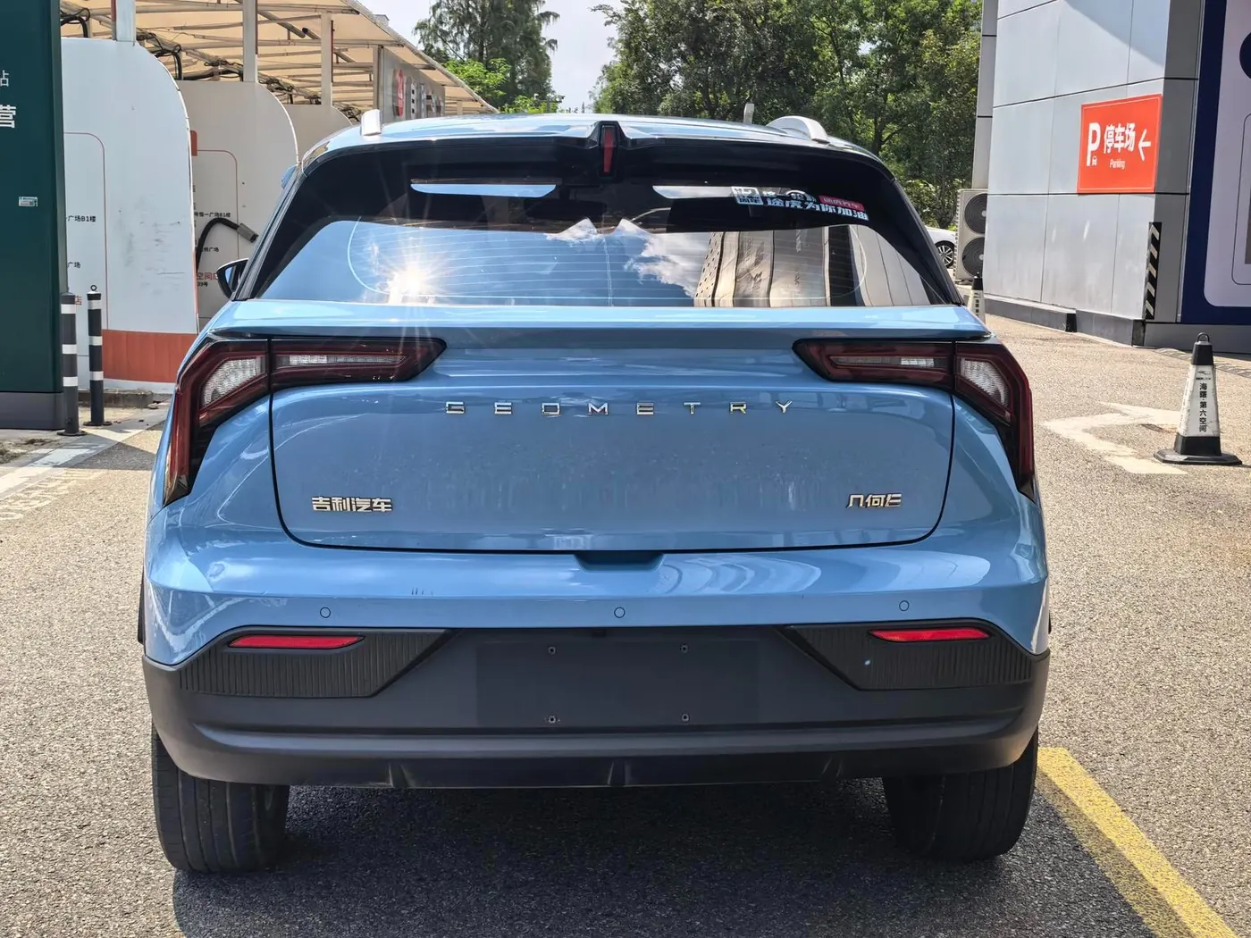 Geely Geometry E Firefly 401KM photo 5