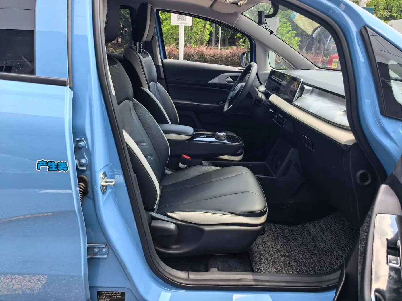 Geely Geometry E Firefly 401KM photo 8