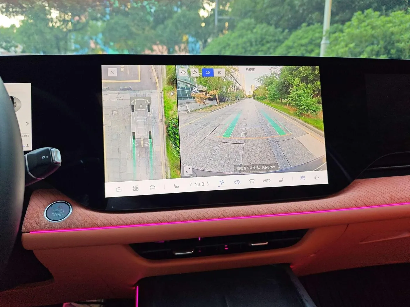 Changan CS75 PLUS 1.5T photo 11