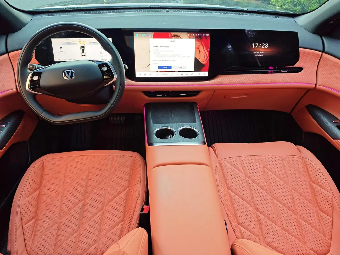 Changan CS75 PLUS 1.5T photo 4